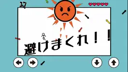 Game screenshot 神回避マン：シンプルアクションゲーム mod apk