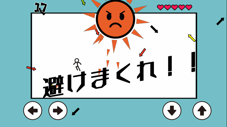 #1. God Avoidance Man: 2D Action (iOS) 由: tsuyoshi teruyama