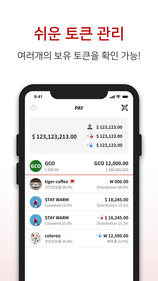 #1. Giftcoin(기프트코인) ; 기프트카드가 살아난다 (iOS) 由: Synin Network Inc.,