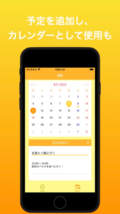 Weekly ToDoリスト日記 screenshot-3