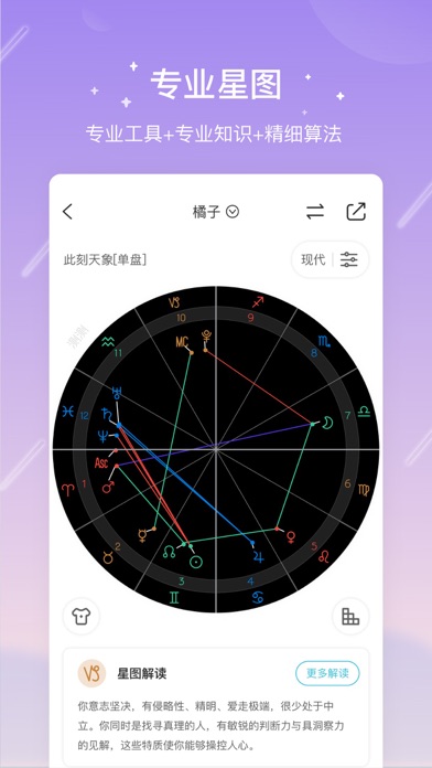 测测-女性情感倾诉直播社区 Screenshot