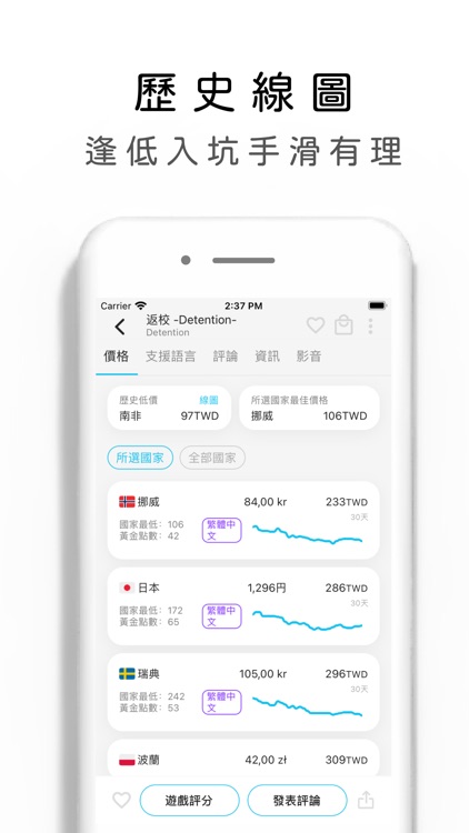遊戲箱子 screenshot-4
