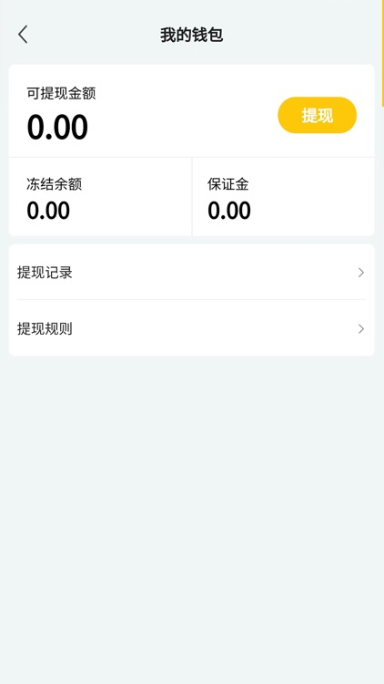 小蜜蜂搬家（司机版）
