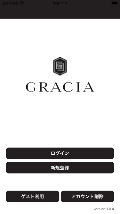 GRACIA CLINIC Screenshot