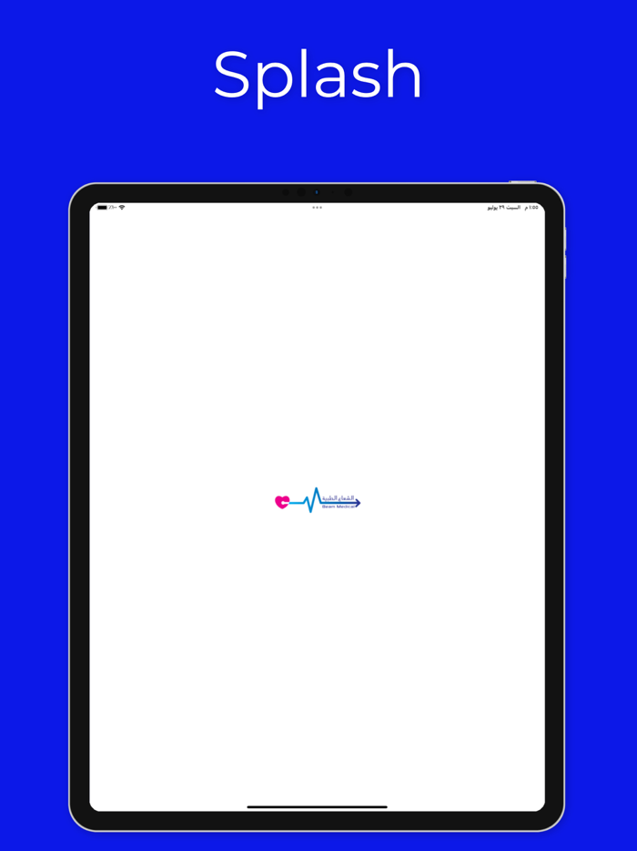 الشعاع الطبية  Beam Medical