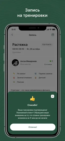 Game screenshot DEvi Club hack
