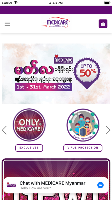 Medicare App Screenshot