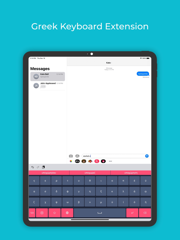 Greek Keyboard  Translator