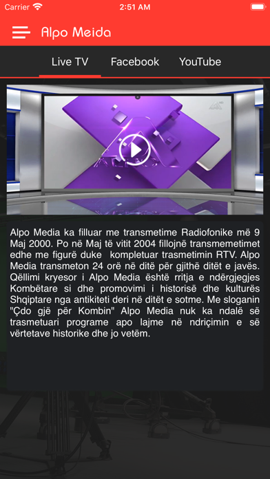 Alpo Media Screenshot