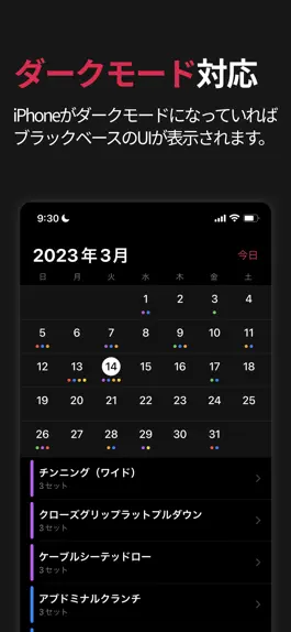 Game screenshot Power Calendar hack