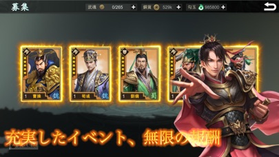 三国：ストラテジーMOBAのおすすめ画像6