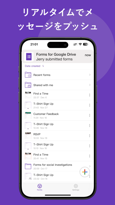 Forms for Google Forms フォームのおすすめ画像4
