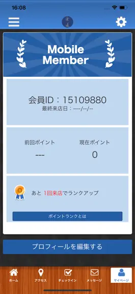 Game screenshot 楽道 オフィシャルアプリ hack