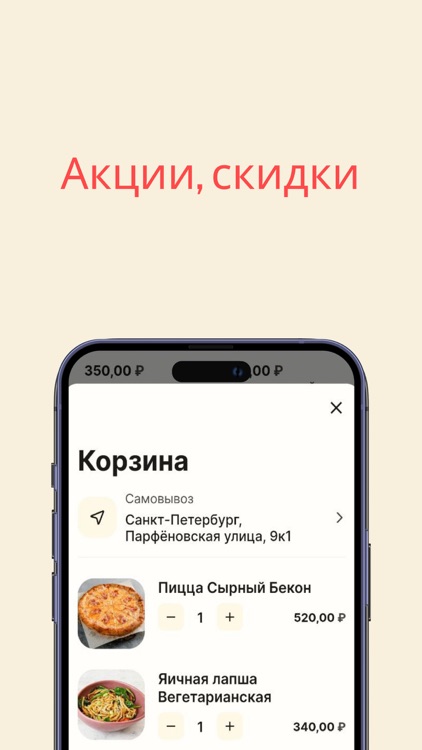 Кафе «Счастливые люди» screenshot-3
