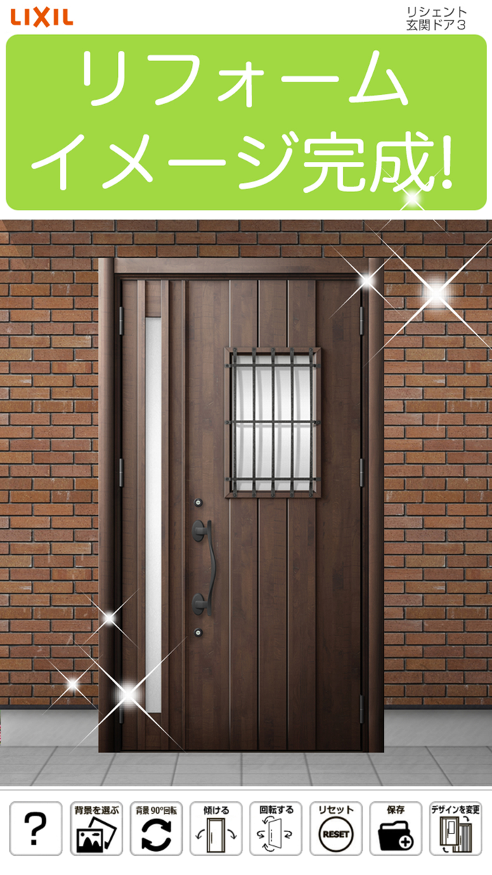 かんたん合成アプリ