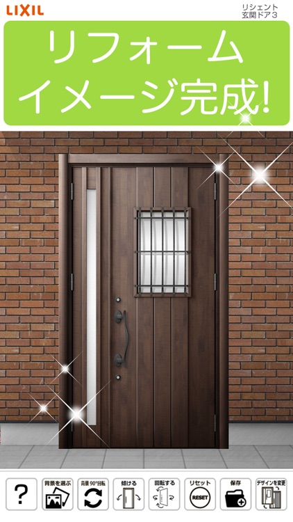 かんたん合成アプリ screenshot-4