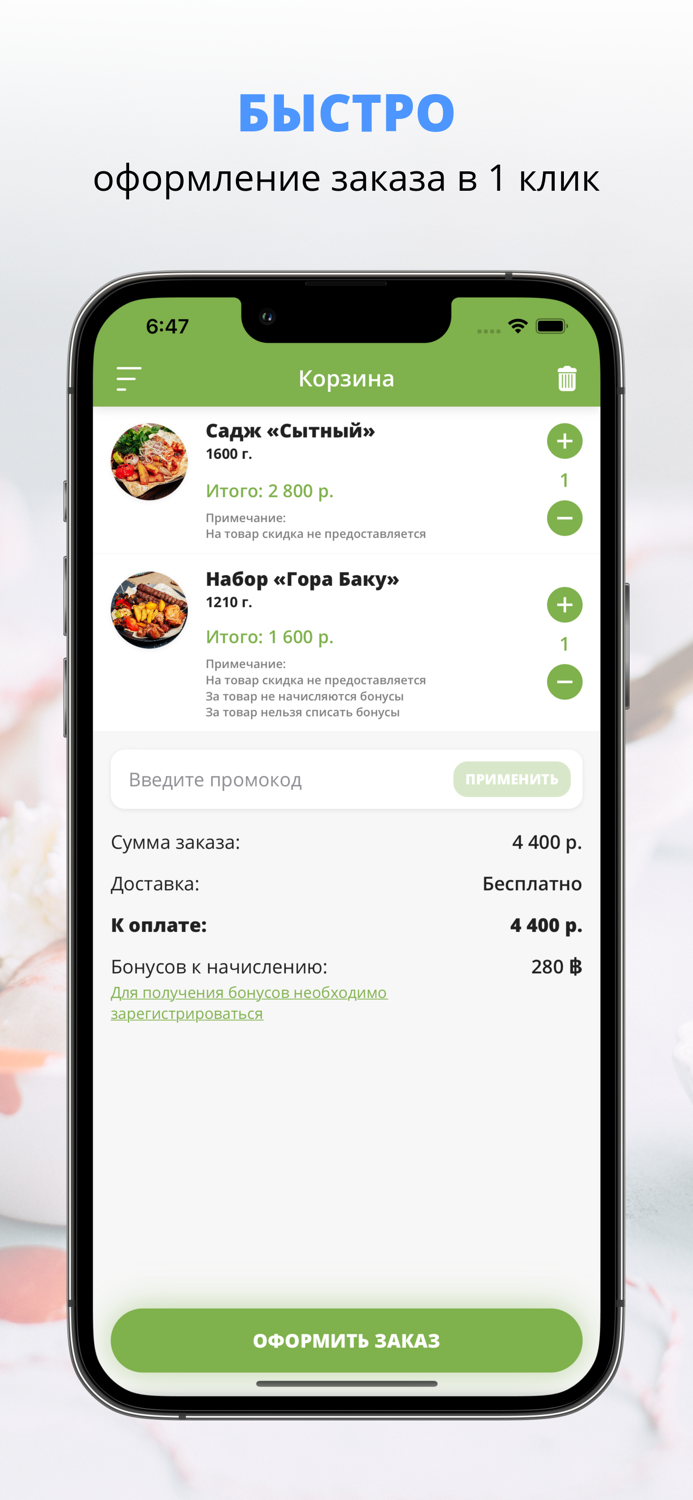 Kinza  Набережные челны