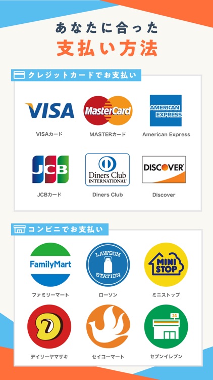 SKIMA（スキマ）-イラストオーダーなら- screenshot-3