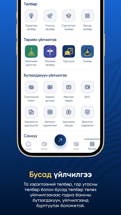 State Bank screenshot-5