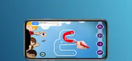 Game screenshot تعليم كتابة الحروف العربيه apk
