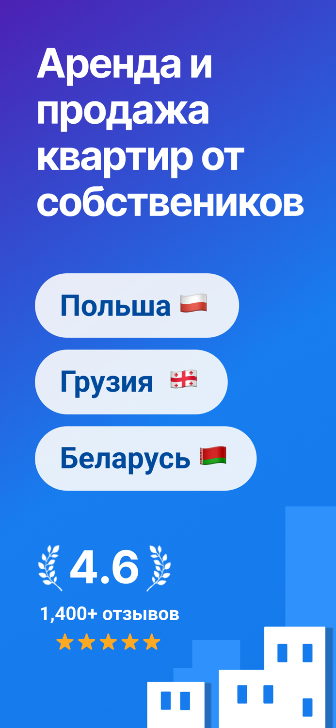 Flatty аренда покупка квартир