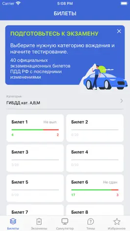 Game screenshot МегаПДД mod apk