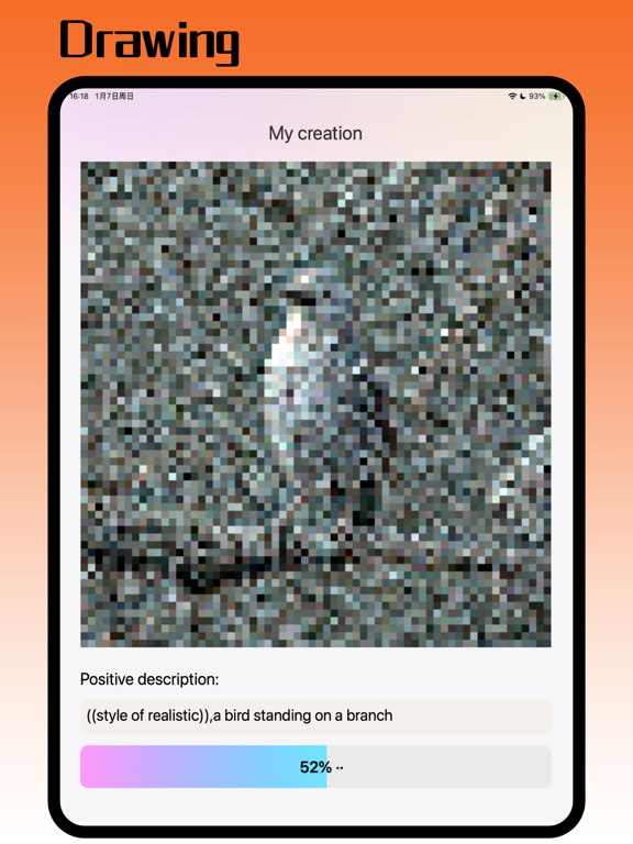Screenshot #6 pour DDPainter