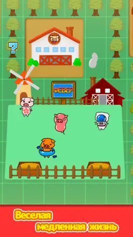 Game screenshot Свинья pанчо сказка apk