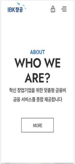 Game screenshot IBK창공 apk