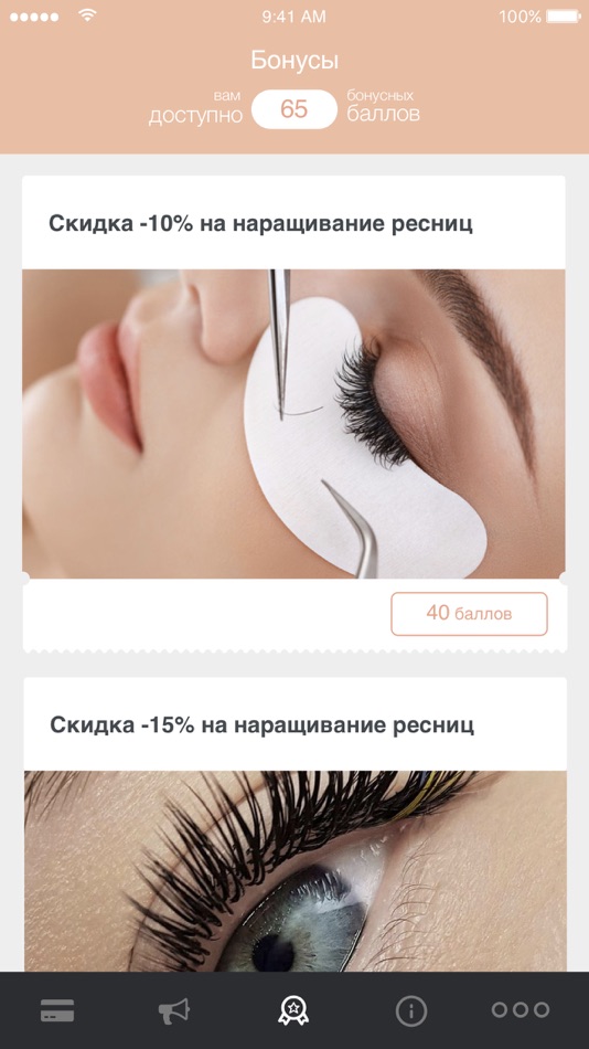 #4. Studiolash (iOS) 来自: Innovation.Home