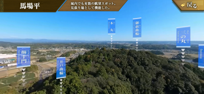 ＡＲ-ＶＲアプリ「バーチャル攻略高天神城」