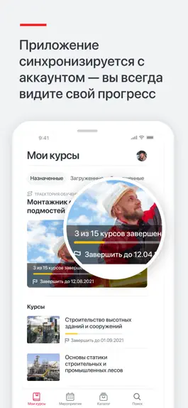 Game screenshot PERI Академия apk