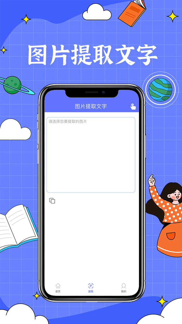 CAD-构思CAD专业CAD在线编辑