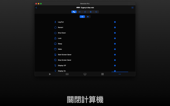 ‎Remote, Mouse & Keyboard Pro Screenshot