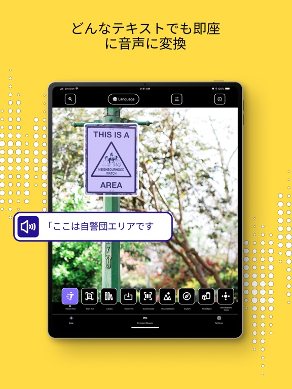 Envision AIのおすすめ画像1