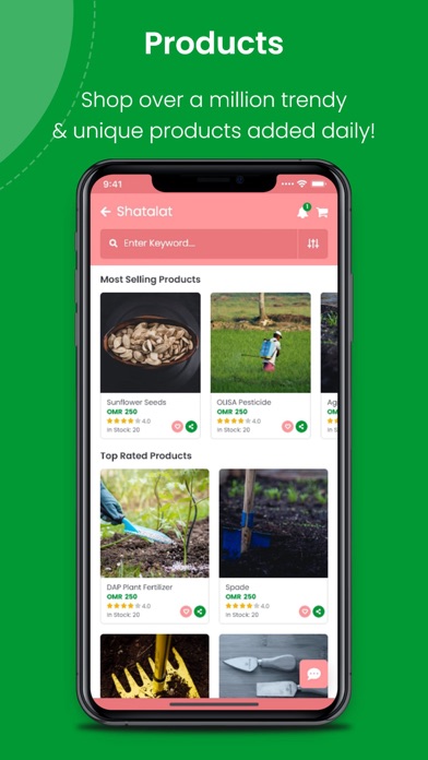 شتلات | Shatalat Screenshot