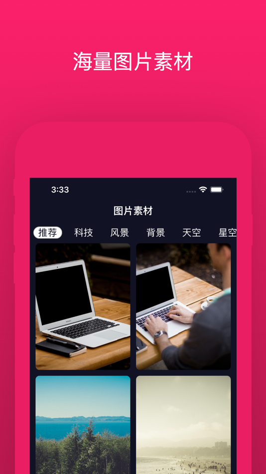#3. 热门爆量素材库-海量高清视频素材库 (iOS) De: 亚楠 武