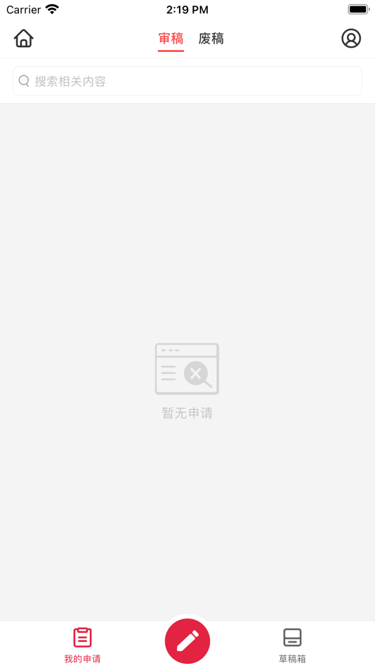 #4. 龙渊 (iOS) Podle: XIAOXIANG MORNING HERALD