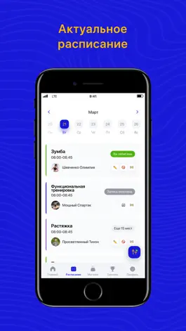 Game screenshot Олимпик mod apk