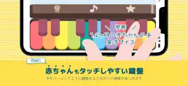 Game screenshot babypiano - 赤ちゃんのピアノ mod apk