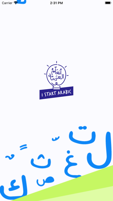 Screenshot #1 pour I Start Arabic - أتعلم العربية