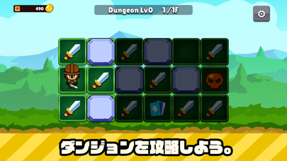 ソリティアダンジョン：ローグライクカードゲームのおすすめ画像2