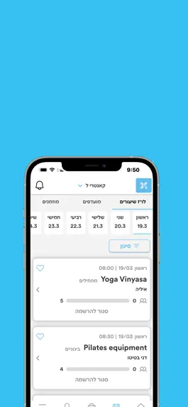Game screenshot קאנטרי ל hack