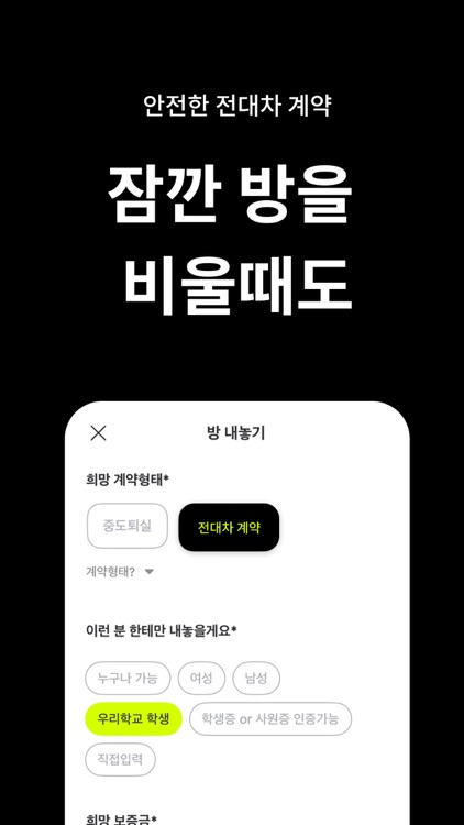 내안식처