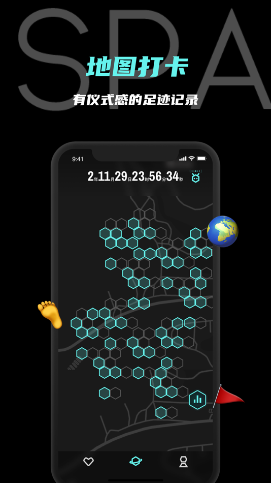 #1. Spacetime - 时空 (iOS) 由: 杭州时空矩阵网络科技有限公司
