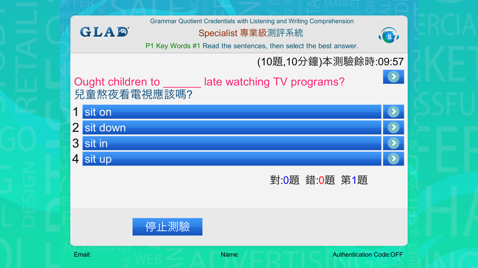 #4. GQC 英文文法聽寫力 Specialist (專業級) (iOS) 由: GLAD