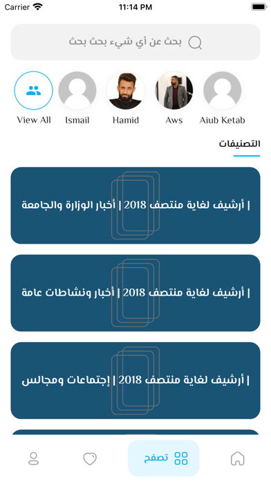 Sci News Screenshot