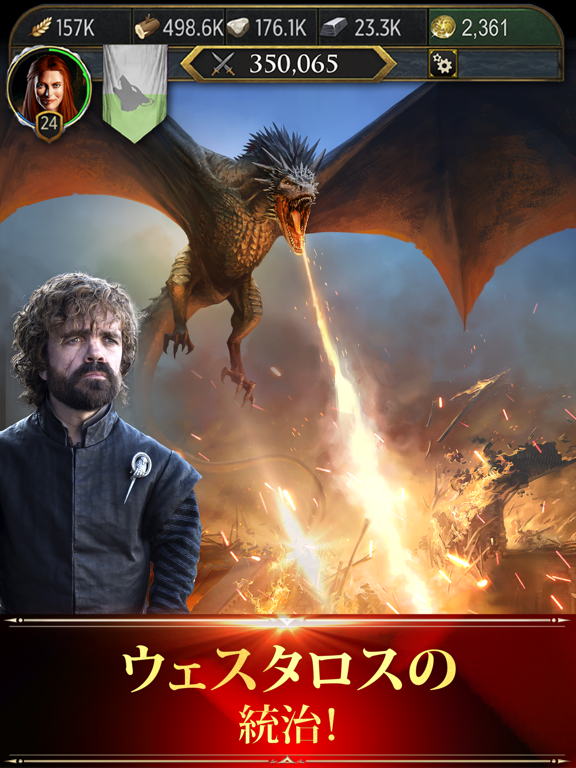 Game of Thrones: Conquest ™のおすすめ画像5