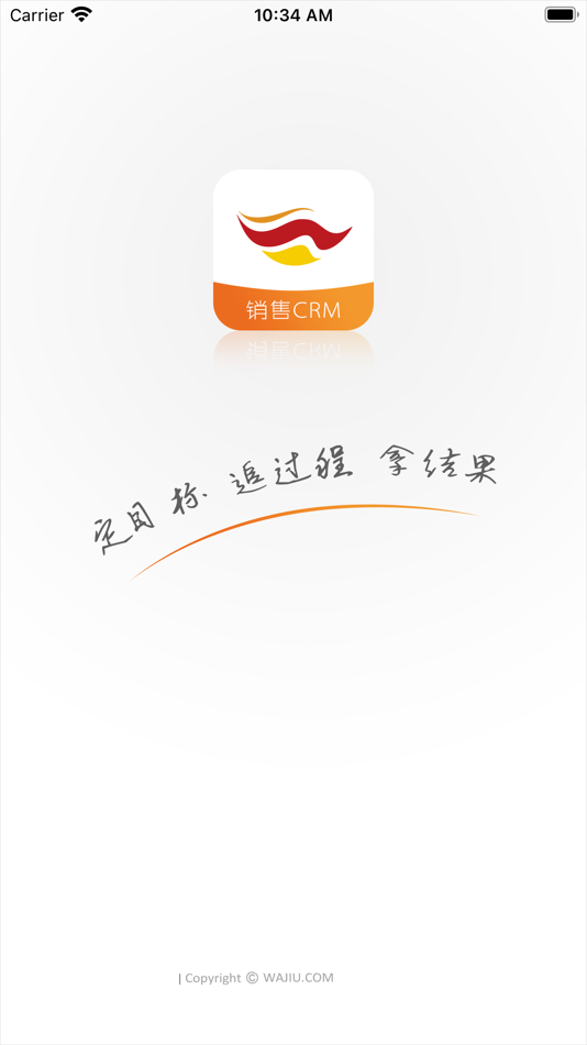 #3. 挖酒网CRM (iOS) By: 北京打开科技有限公司