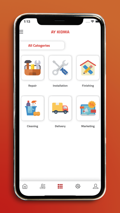 أي خدمة Screenshot